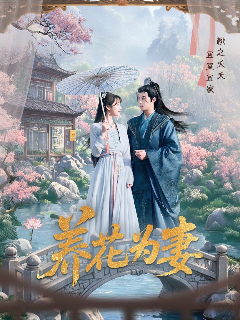 太子妃又在耍心机（人家才不是坏女人）(全集)