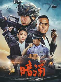暗涌2025