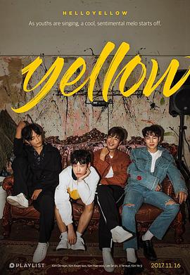 Yellow(全集)