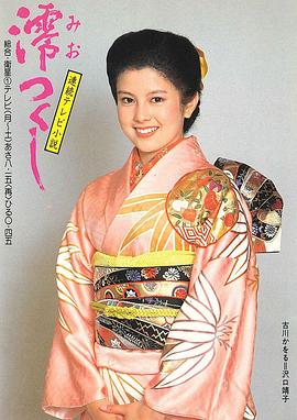 酱油的女儿——阿香(全集)