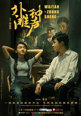 外滩钟声DVD版(全集)
