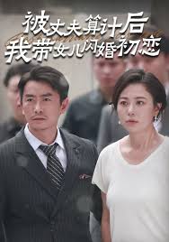 拐个太子来现代(全集)