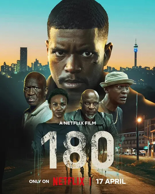 180度2026